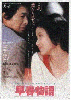 999影视 电影 盗梦空间